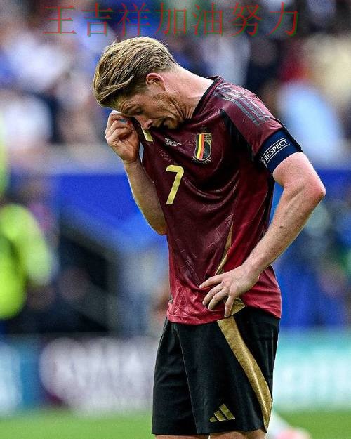 德布劳内状态回升引发热议 防守端问题再次暴露