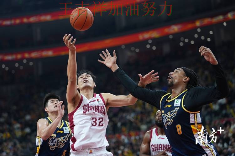 中国男篮主场取胜延续连胜势头 战术调整效果逐渐显现