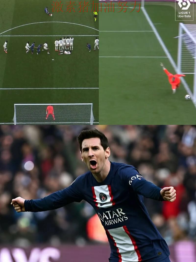 梅西关键进球持续刷屏