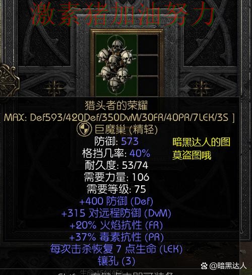 国王防线告急核心价值再次得到证明 国王防线告急核心价值再次得到证明