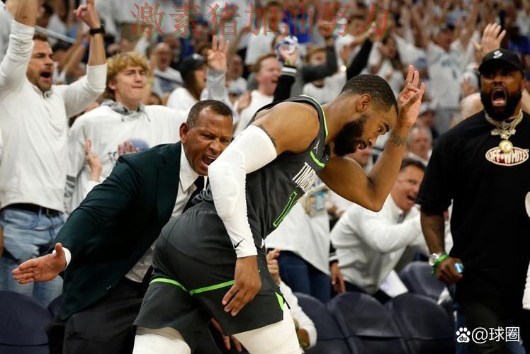 森林狼终场绝杀希望重燃