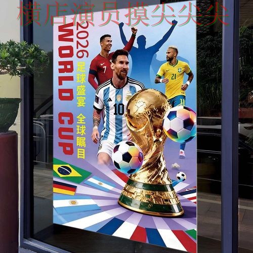 世界杯投注入口哪个好？围绕官网直达+直播体验做一次全面分析（世界杯高清直播）