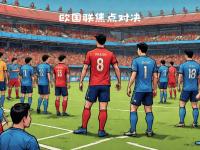 爱游戏体育官方入口-关于北马其顿大胜巴尔干邻国，晋级欧洲国家联赛半决赛的信息