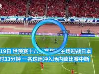 爱游戏足球体育-女足比赛再度火爆球场，吸引无数球迷观看的简单介绍