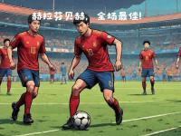 爱游戏体育官方入口-利物浦小将崭露头角，帮助球队取得连胜