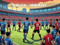 爱游戏体育官方-斯图加特客场不敌法兰克福，惨遭失利