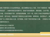 爱游戏体育官方入口-全队合力的表现在关键时刻奠定胜利基础