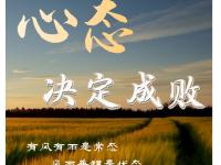 爱游戏足球体育-鹿岛鹿角球员心理辅导加强，保持良好比赛心态(鹿岛鹿角球迷助威视频)