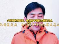 爱游戏体育官方-火箭主帅宣布伤员面临缺席，夺冠前景堪忧的简单介绍