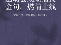 爱游戏体育官方入口-穷追不舍！球队争取每分每秒赢得胜利