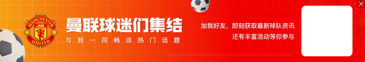 魔鬼赛程！曼城近9场比赛仅1胜，未来3场将连战尤文、曼联、维拉