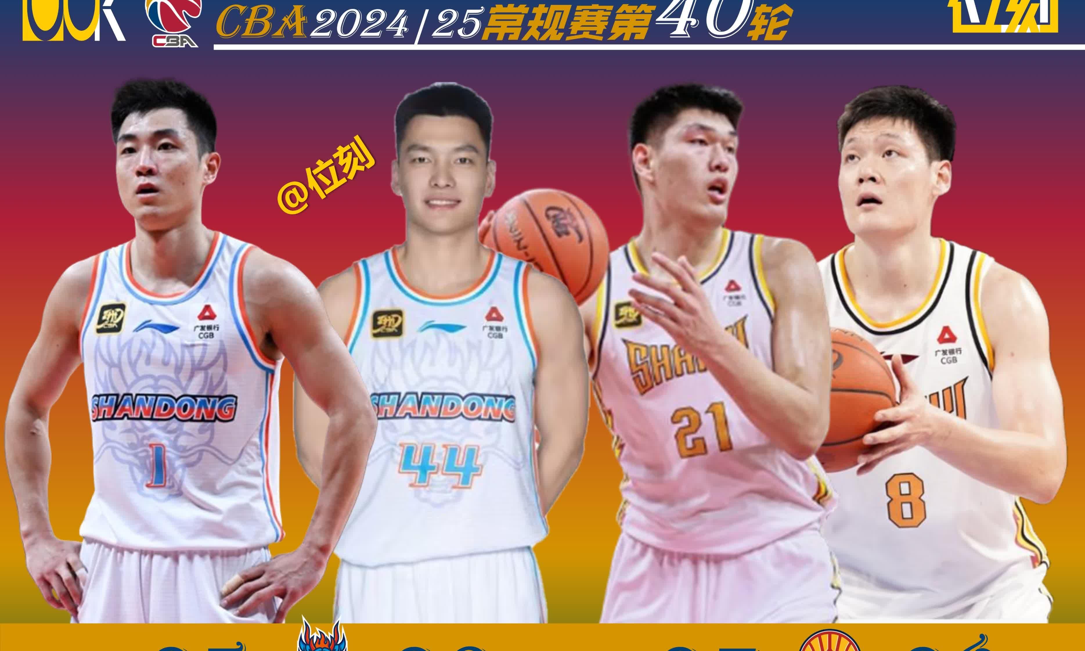 新疆队面对福建，谁将笑到最后？的简单介绍