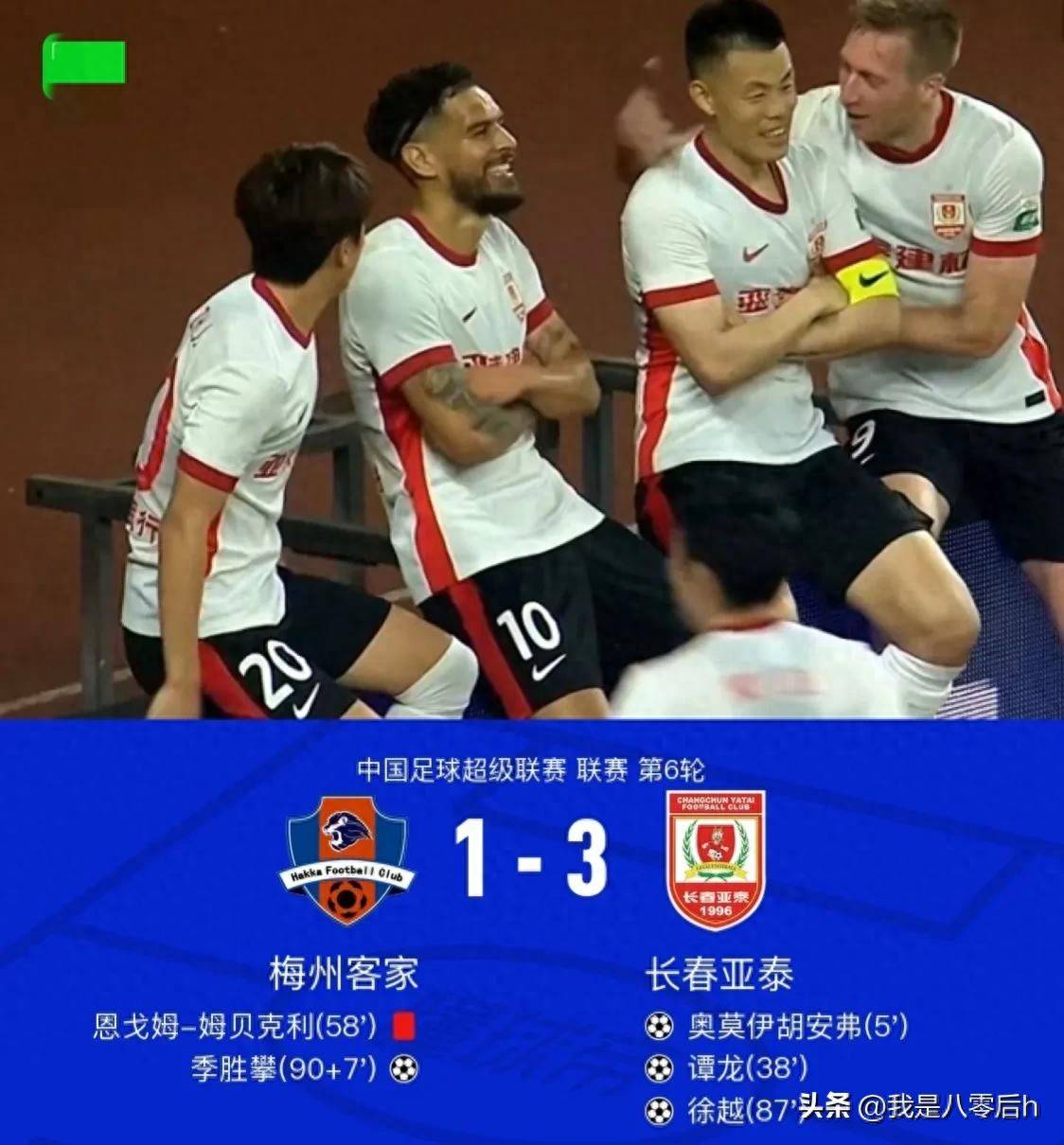 福建姑娘世界杯拼搏：中超小将争夺最后胜利的简单介绍