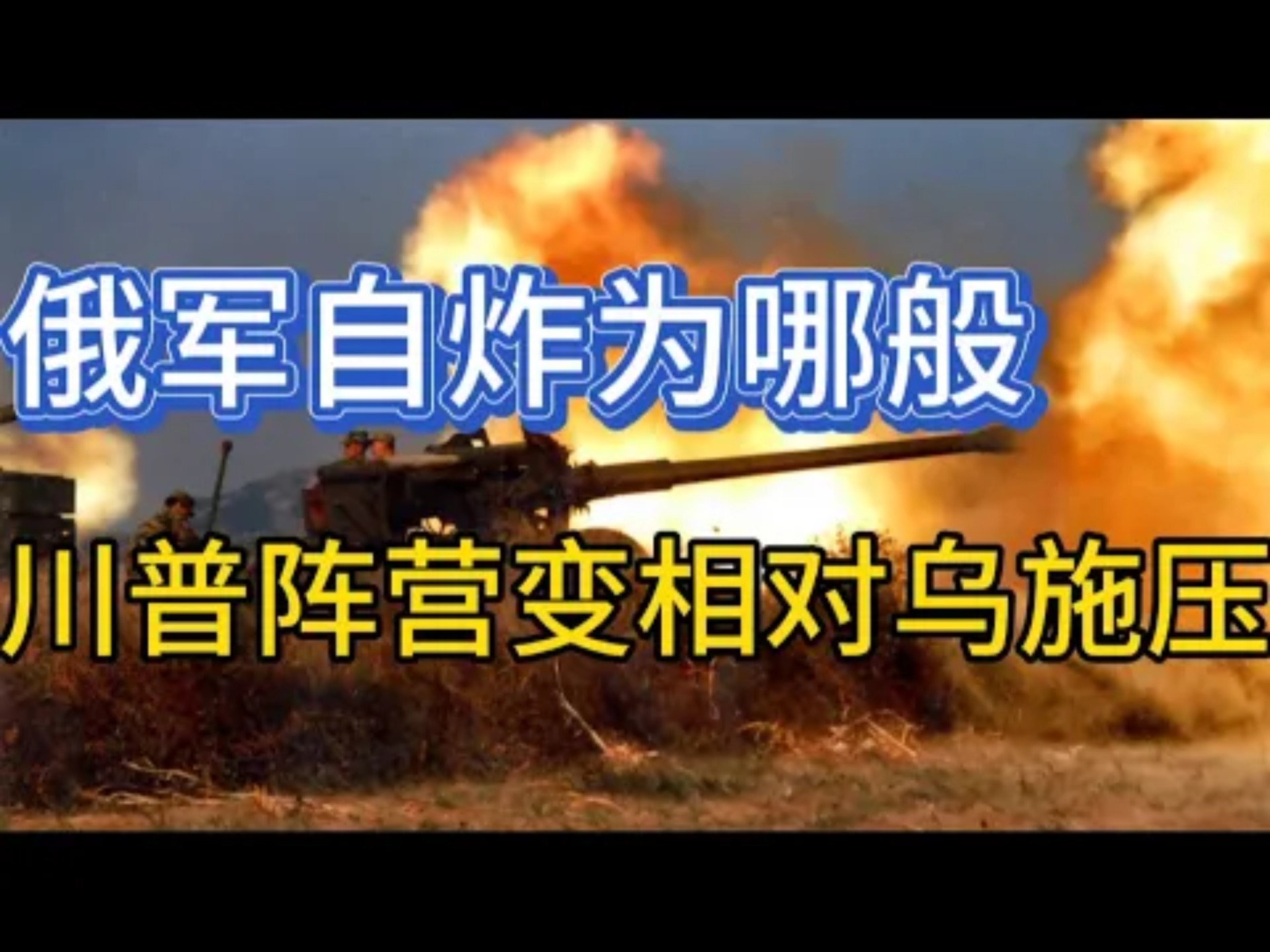 乌克兰复仇成功，战胜横扫对手晋级机会的简单介绍