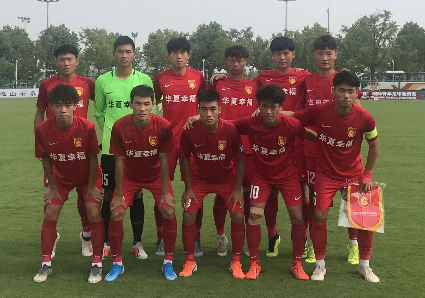 关于河北华夏幸福对阵山东鲁能，谁将笑到最后？的信息