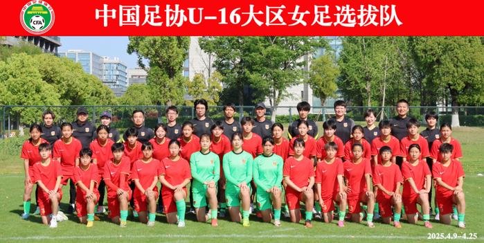 国际女足比赛精英聚首，中国队斗志昂扬