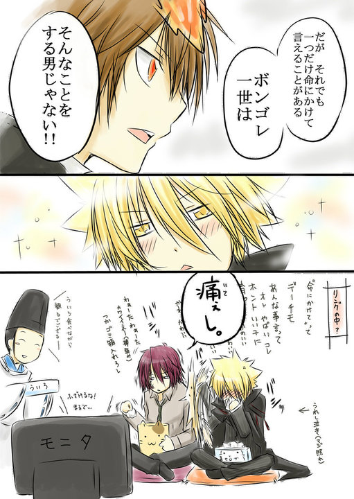 阿贝内日文翻译版（无版权漫画）