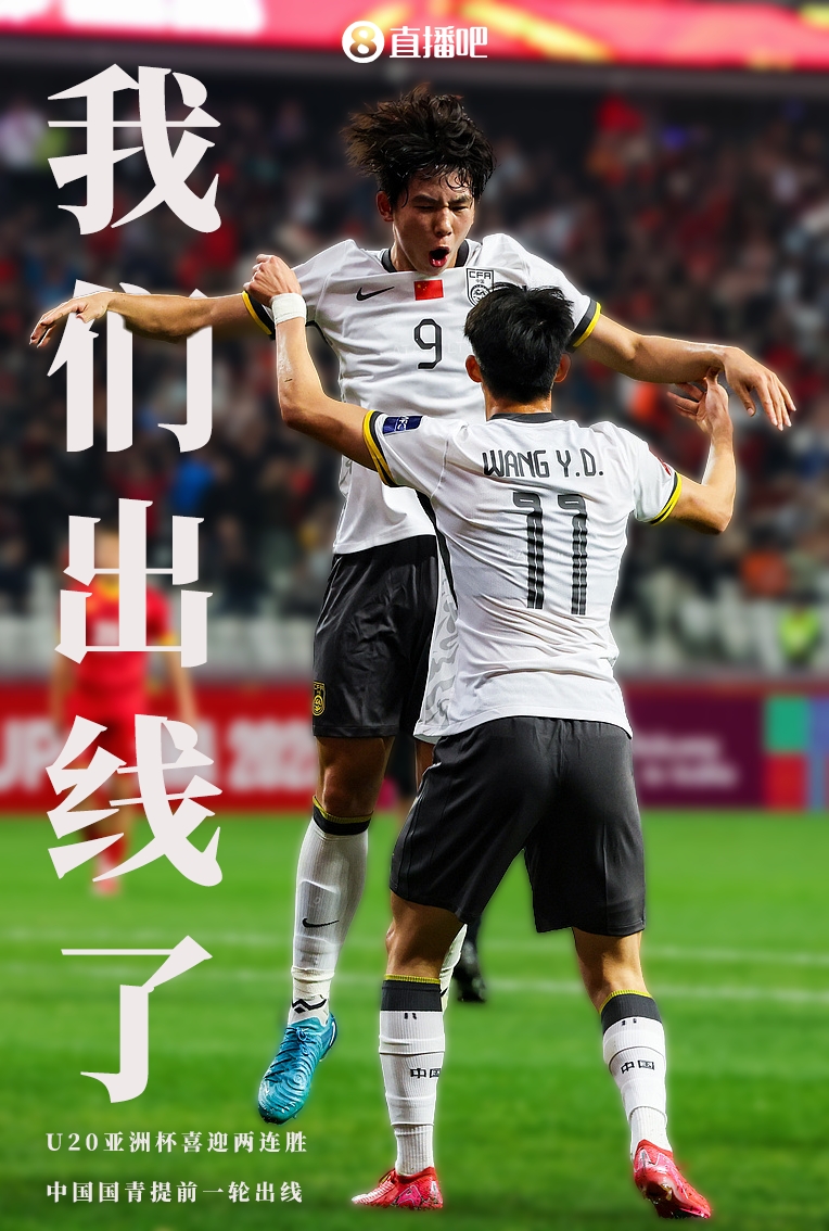 国内足球联赛激情漩涡聚力飓风掠过的简单介绍