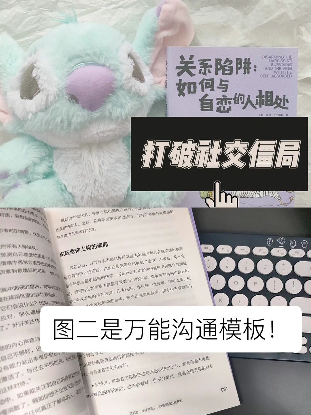 关于华尔夫蓄势待发，打破僵局！的信息