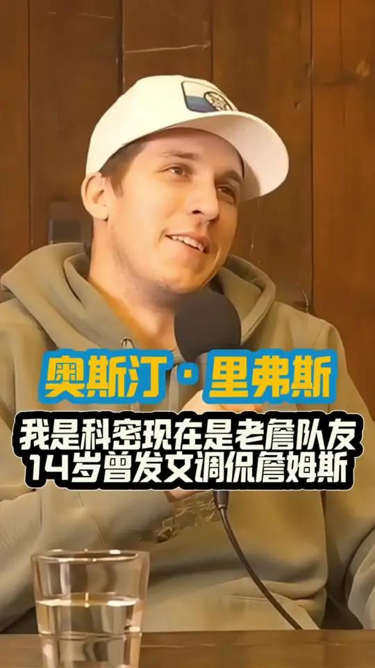 包含小里打趣和老詹热舞：我们关系没那么铁啦，只是庆祝不用打附加赛的词条