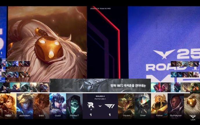 LCK：Keria芮尔抢到大龙！KT大龙毁一生被T1打出0换4的简单介绍