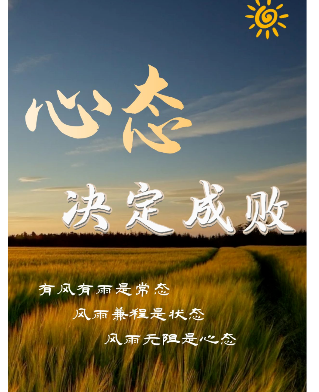 鹿岛鹿角球员心理辅导加强，保持良好比赛心态(鹿岛鹿角球迷助威视频)