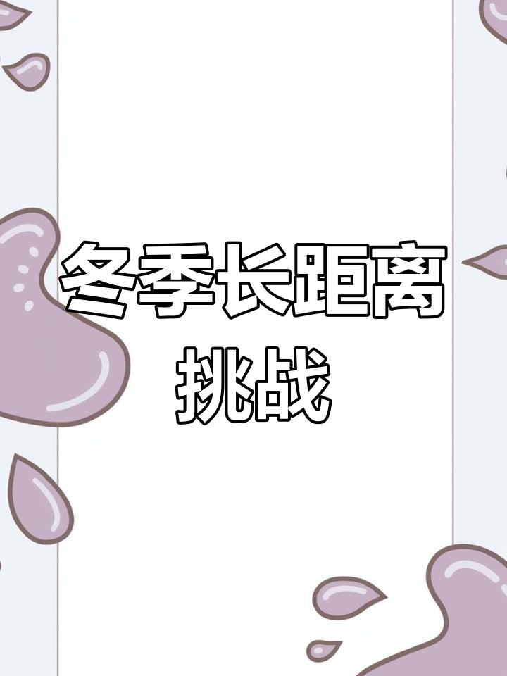 关于河床攻防火力全开，防守迎挑战的信息