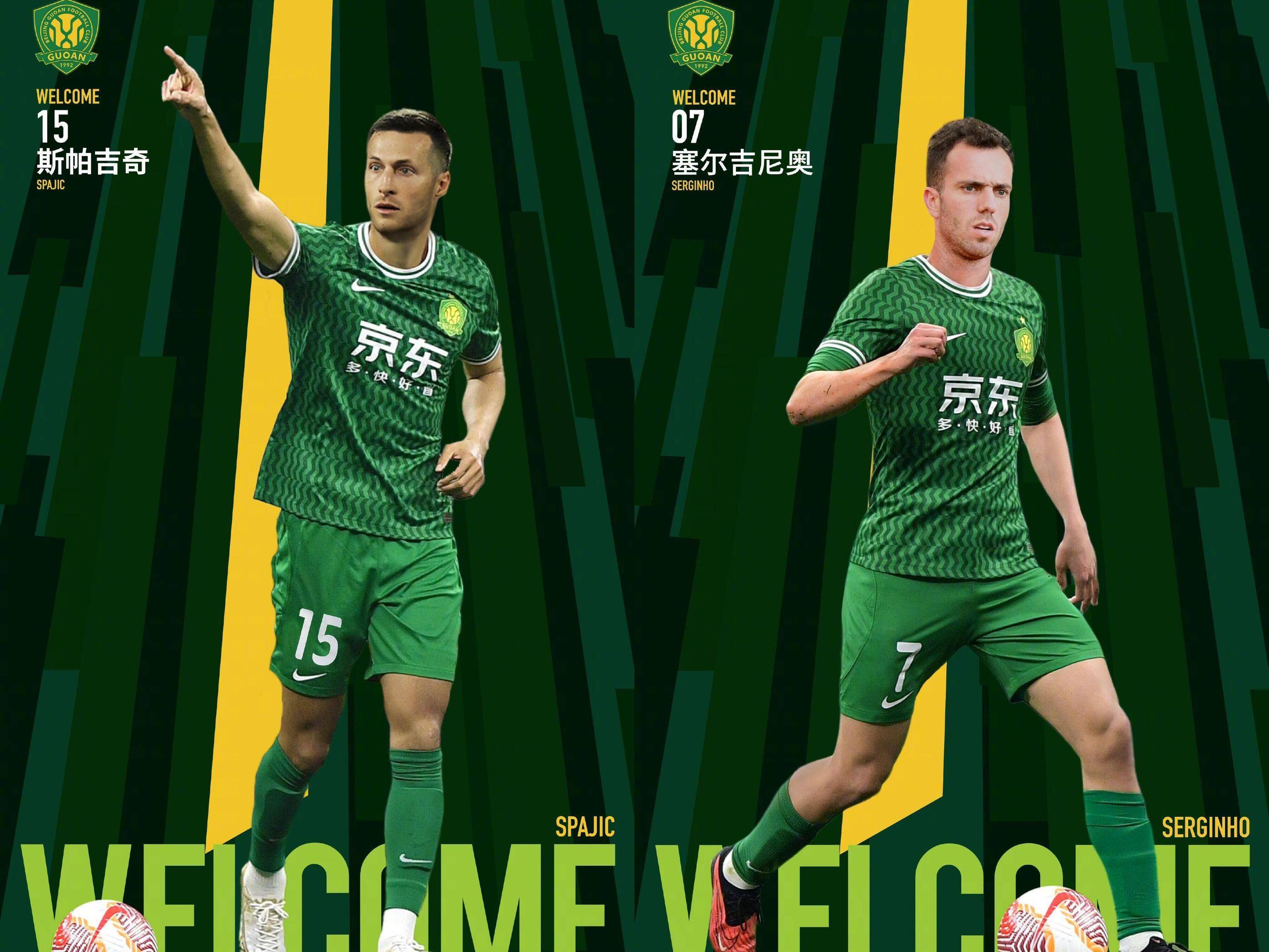 国安未来五外援配置不会变，一人表现渐入佳境，有望得到续约合同