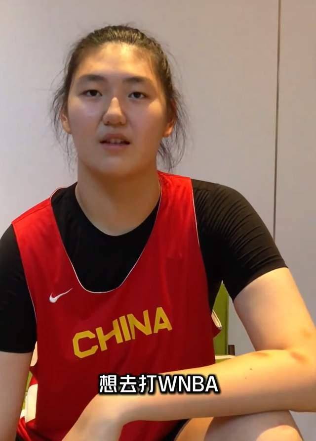 张子宇去打WNBA是什么水平？详解她的优缺点的简单介绍