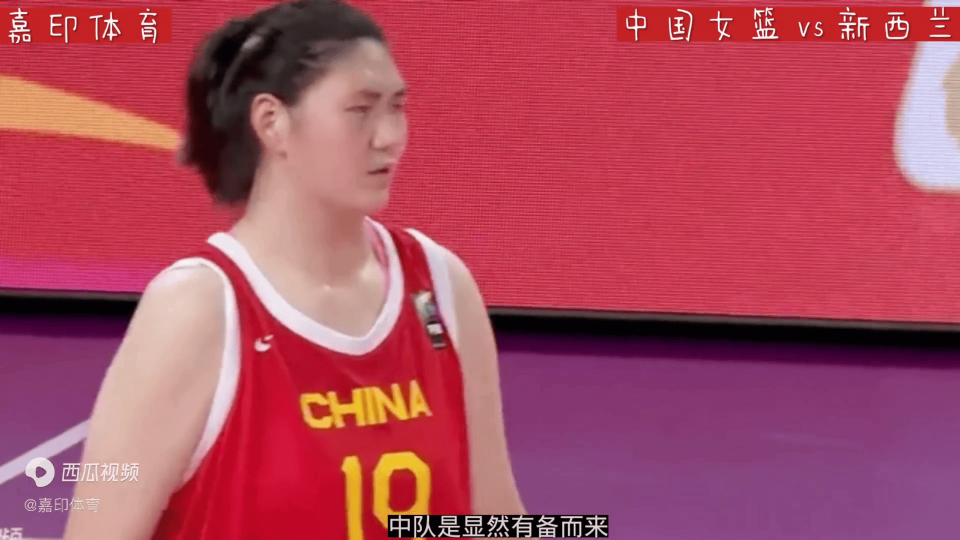 19:30直播中国女篮VS韩国张子宇值得关注的简单介绍