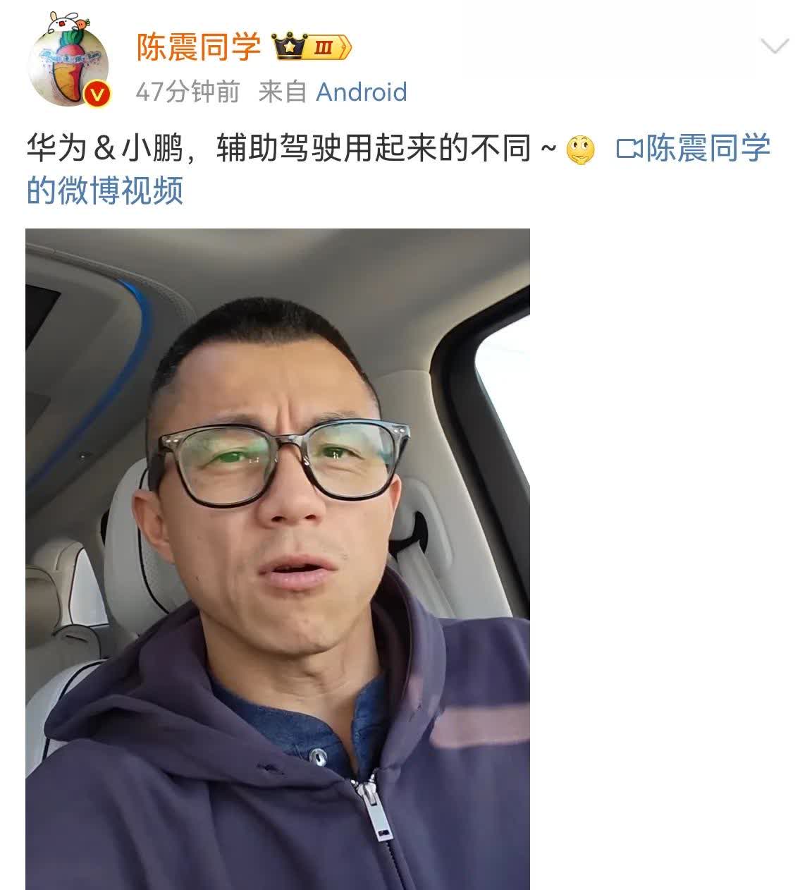爱游戏体育在线入口-陈震：现阶段华为乾坤辅助驾驶表现最好，没有之一(岁见漩涡笔趣阁)
