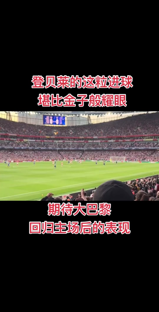 2025年金球奖预测显示本年度金球奖归登贝莱！(2021年金球奖可能得主)
