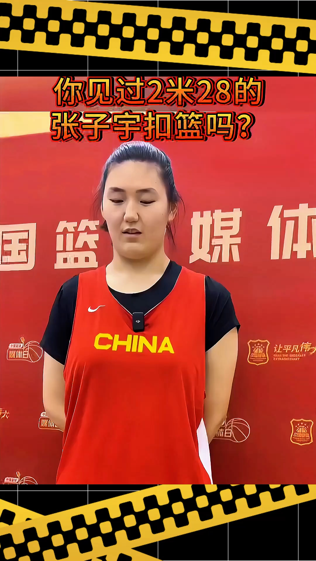 曝中国女篮让张子宇战亚洲杯放弃U19世界杯(女篮张子玉)