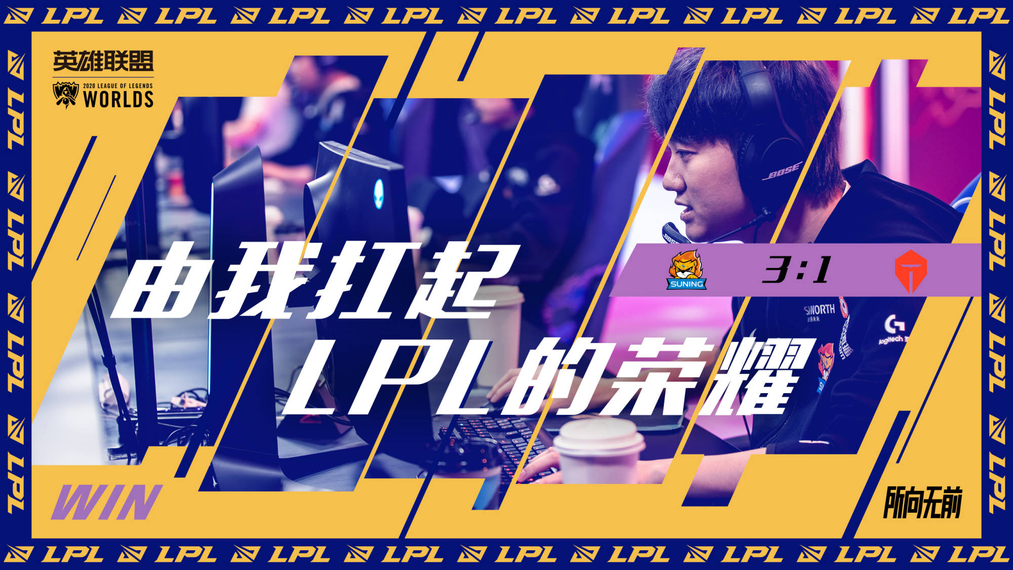 爱游戏-包含那些给bin洗白的呢？的词条