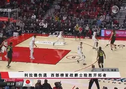 埃兹拉豪取三分，提升排名(埃兹拉米勒为什么叫夏威夷战神)